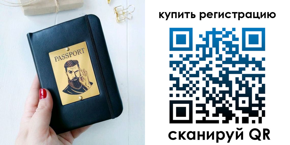 временная регистрация поиск в Кораблино