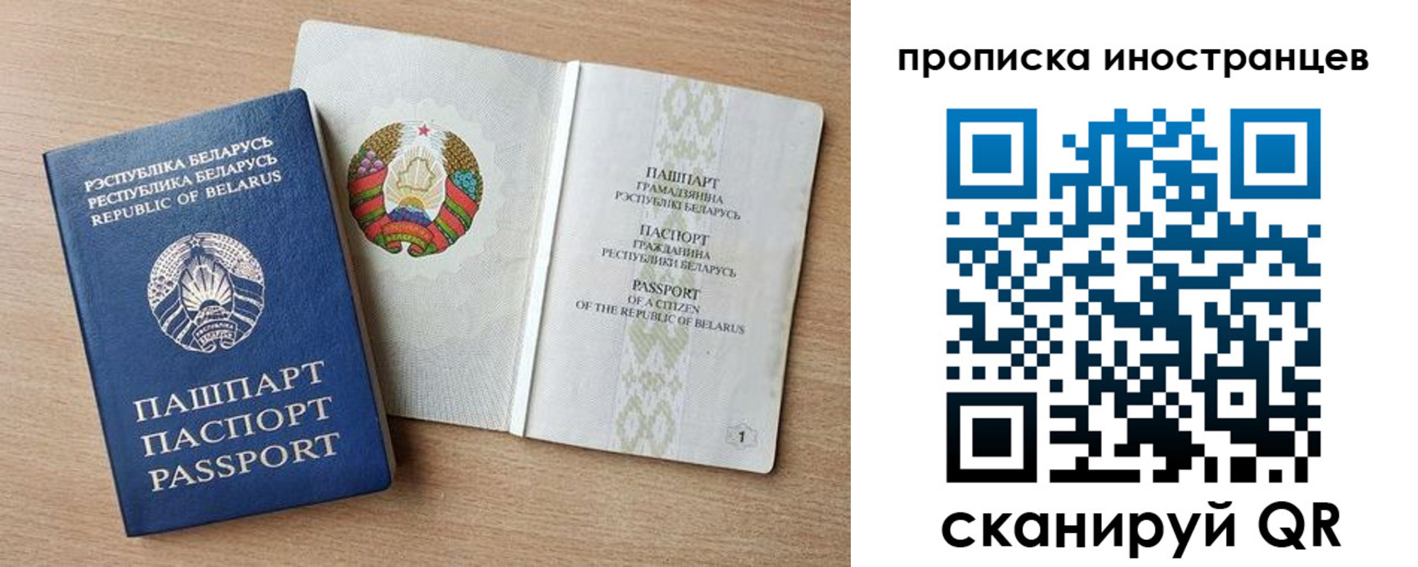 регистрация для школы в Кораблино