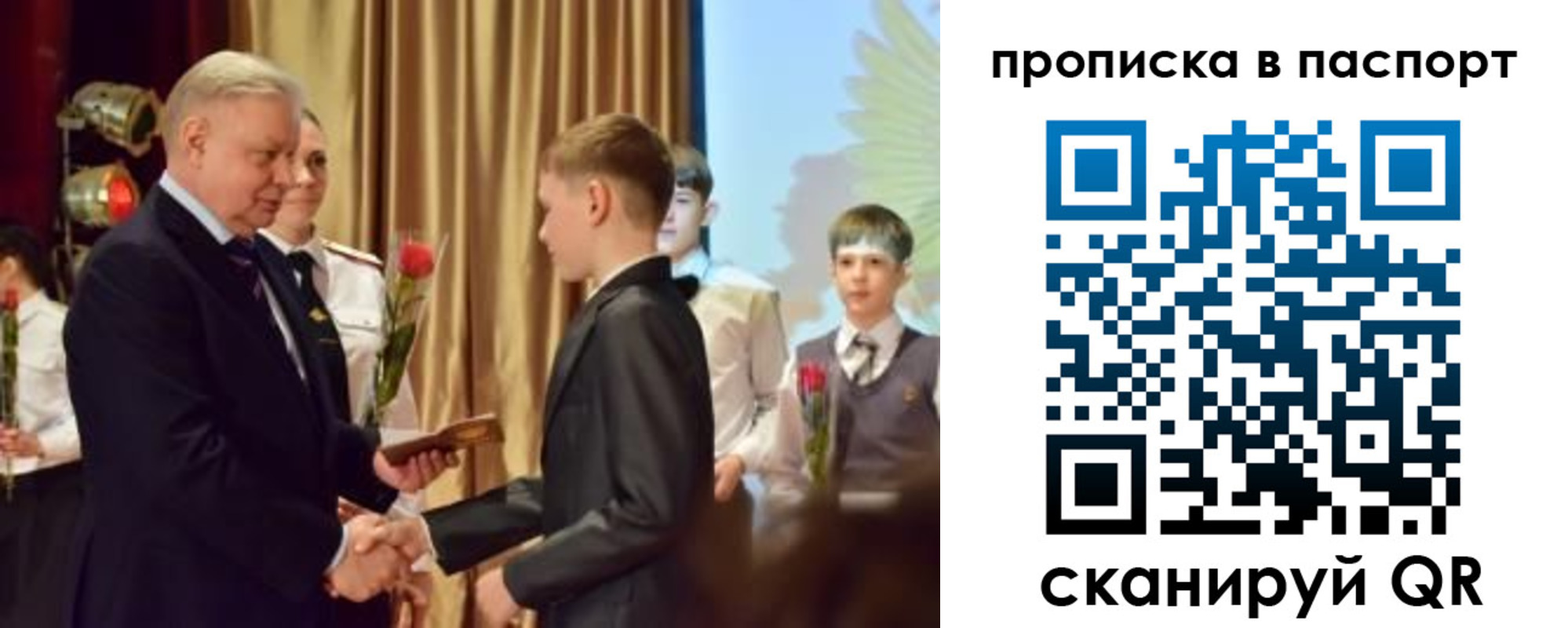 регистрация в Кораблино
