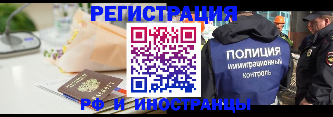 прописка гарантия в Кораблино