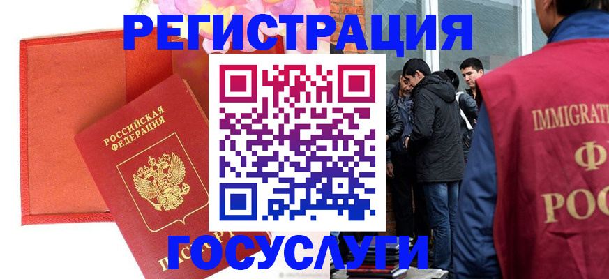 регистрация для школы в Кораблино