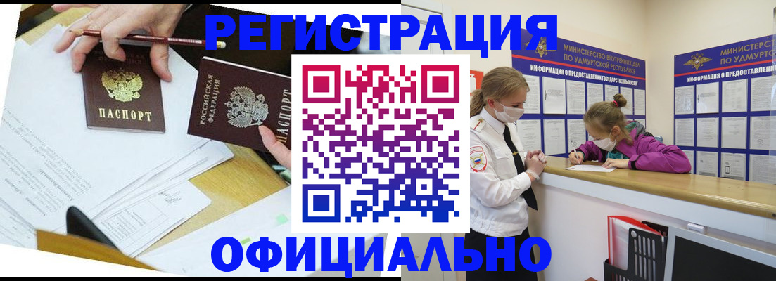 временная регистрация поиск в Кораблино