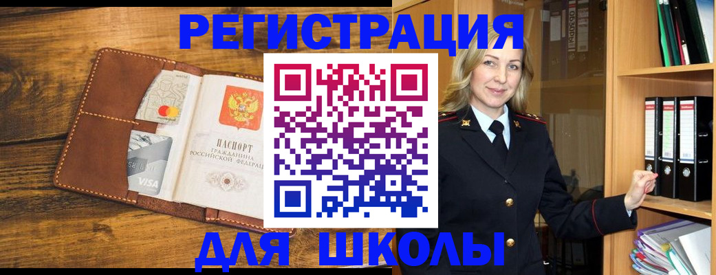 временная регистрация гарантия в Кораблино